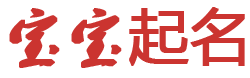 武江区新闻网起名网